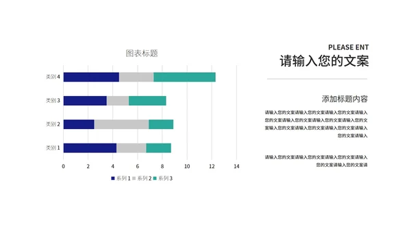深蓝科技风携手筑梦·共创辉煌企业汇报PPT模板