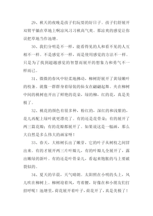 展开的近义词.docx