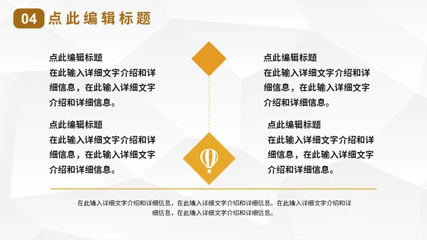 橙色晚霞建筑工程汇报通用PPT模板