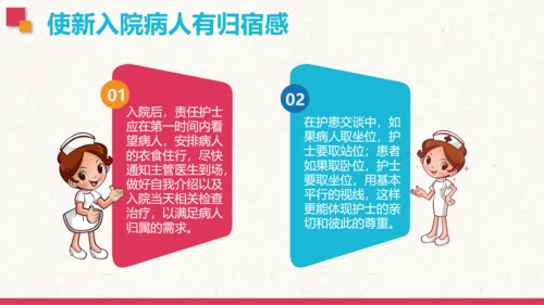 护士礼仪培训PPT模板护理知识培训学习
