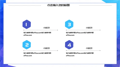 创意汽车行业营销策划通用PPT模板