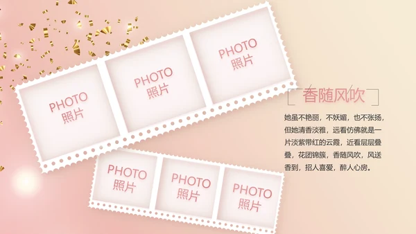 我满月啦宝宝满月相册纪念册相册PPT