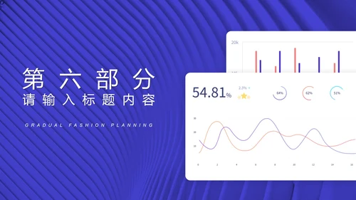 蓝色科技风年终工作总结汇报PPT模板