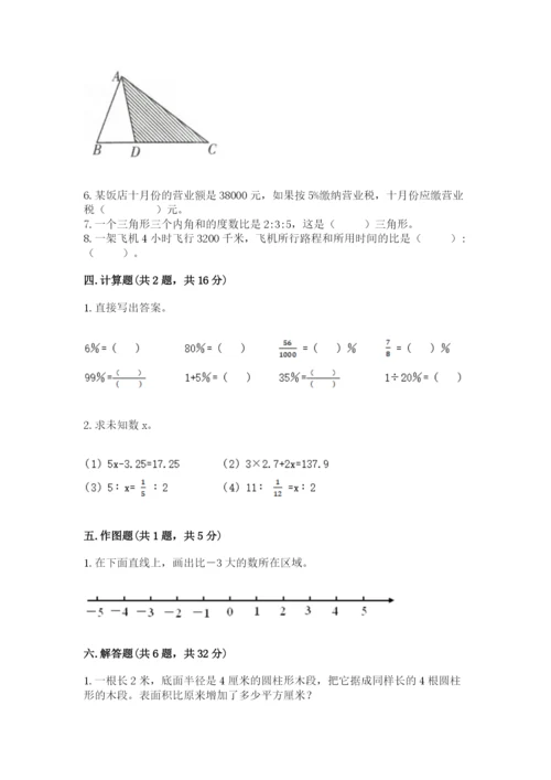 沪教版小学六年级下册数学期末综合素养测试卷带答案（典型题）.docx