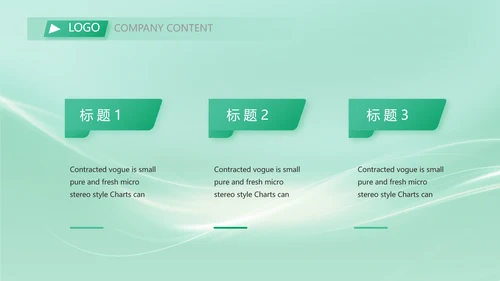 校园活动舞蹈比赛大赛动态PPT模板