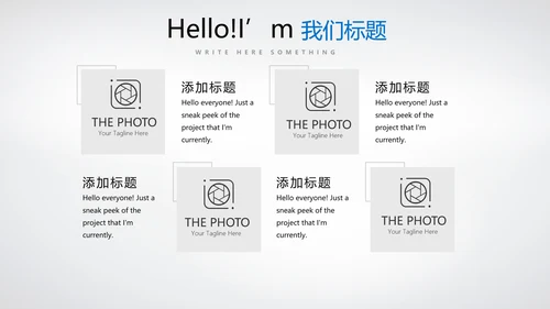 简约医疗医药动态PPT模板