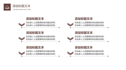 西餐厅咖啡产品介绍下午茶咖啡厅PPT模板