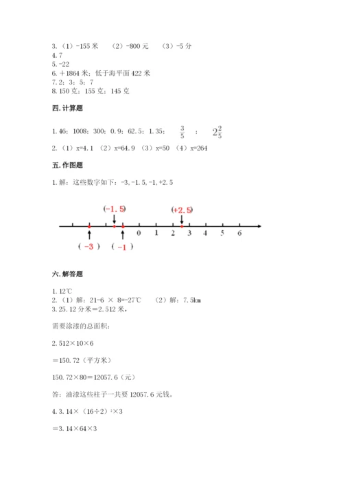 沪教版数学六年级下册期末检测试题（培优a卷）.docx