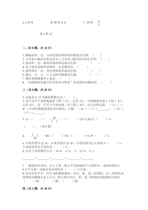 小学毕业班数学检测题及完整答案【必刷】.docx