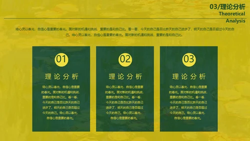 油画风格美术系论文答辩通用PPT模板
