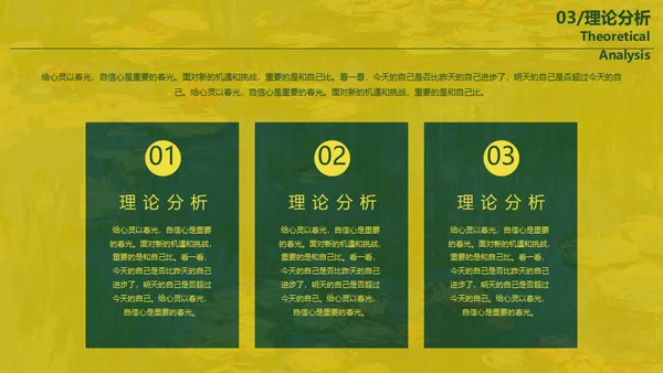 油画风格美术系论文答辩通用PPT模板