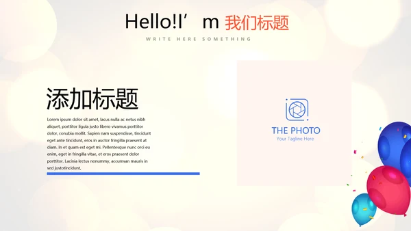 公司年会年终工作总结汇报商务通用PPT动态模板