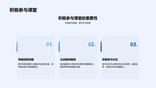 五年级学习规划报告