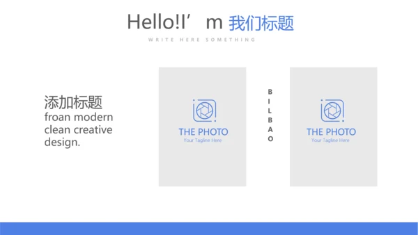 医药市场营销策略动态PPT