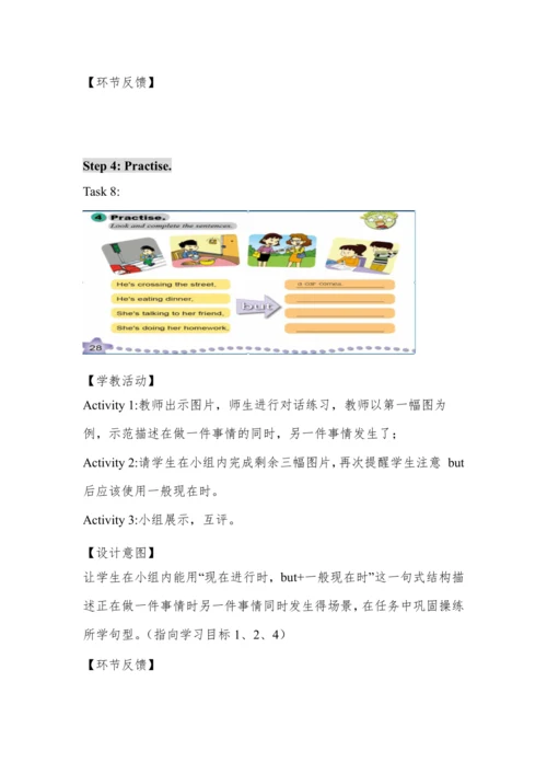 Module 5 Unit 1 He is playing the suona, but the p