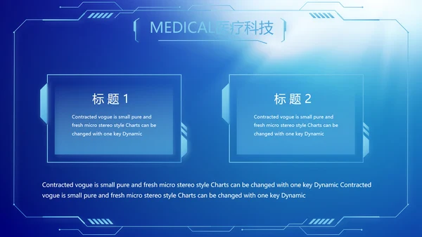 蓝色医疗生物基因细胞DNA医疗医学PPT模板