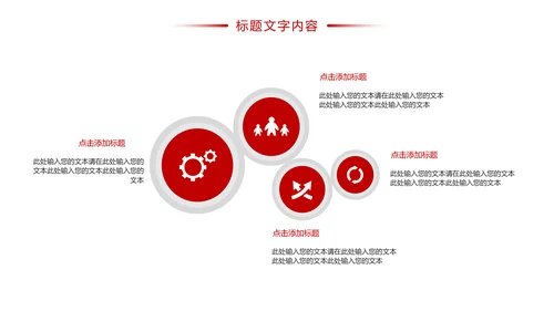 时尚影视传媒影视摄影传媒公司工作总结汇报PPT模板