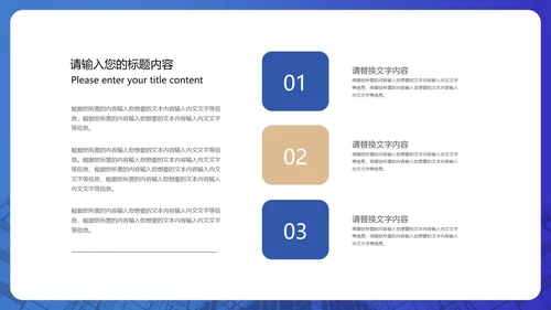 蓝色简约风地产工作职场述职报告PPT模板