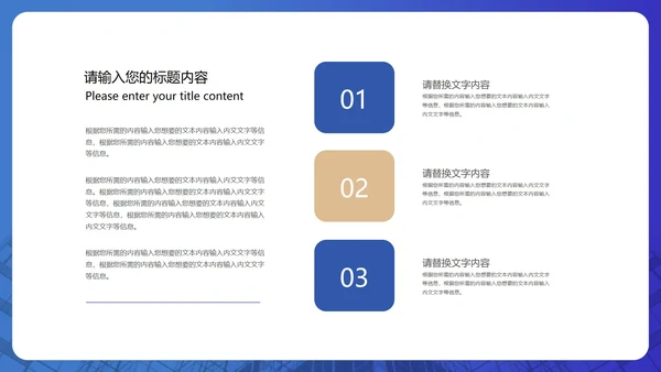 蓝色简约风地产工作职场述职报告PPT模板