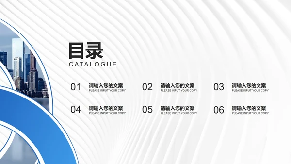 白色扁平风商务职场工作总结汇报PPT模板