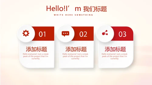 不忘初心为主题的党员汇报PPT动态模板