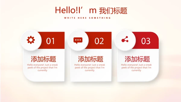不忘初心为主题的党员汇报PPT动态模板