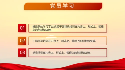 守卫边疆寸土不让八一军事部队PPT动态模板