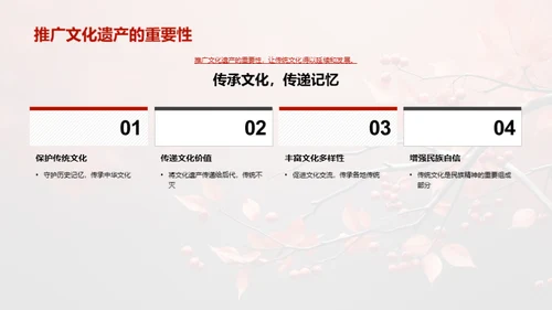 秋分文化与媒体传播