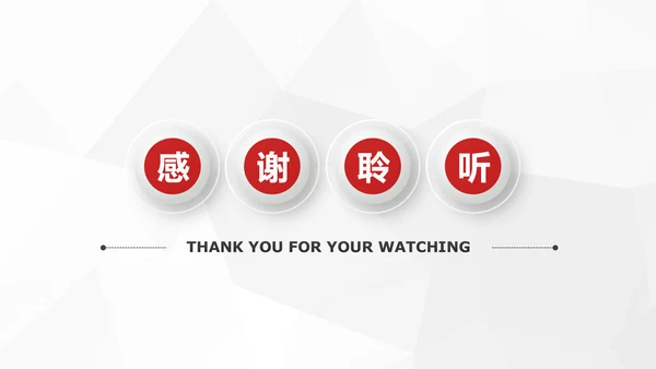 红色简约2019年工作总结计划述职报告PPT