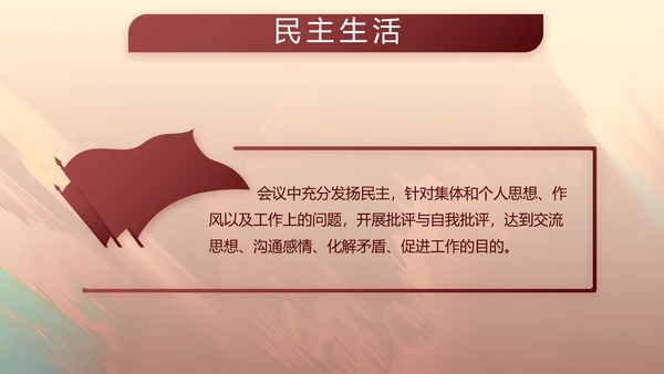 部队军事工作总结汇报演讲动态PPT
