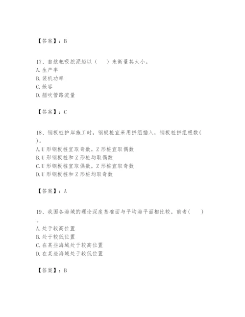 2024年一级建造师之一建港口与航道工程实务题库精品（精选题）.docx