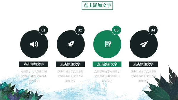 傣族泼水节习俗介绍通用PPT课件模板