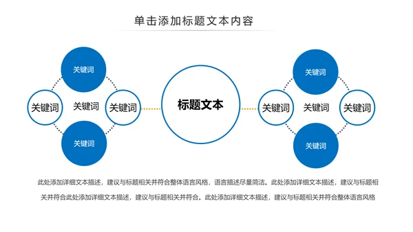 蓝色建筑设计室内设计图纸工作汇报PPT模板