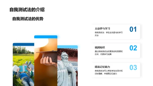 四年级学习优化方案