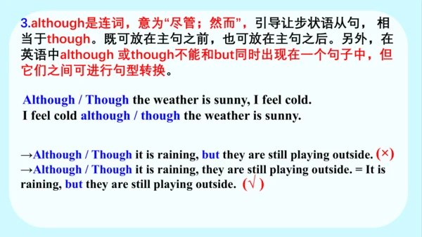 Unit 4 SectionA Grammar课件（人教版八下Unit 4 Why don’t yo