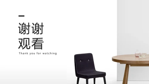 纯色简约风餐桌礼仪文化培训PPT课件