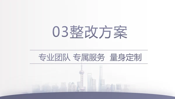 蓝色大气保险公司行业工作总结计划动态PPT模板
