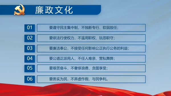 蓝色党建党支部述职报告汇报PPT党课