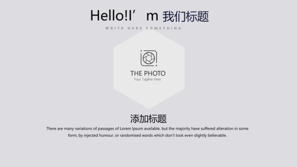 大学社团迎新晚会动态PPT