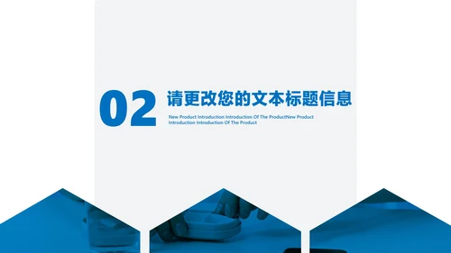 简约风几何医疗基础操作培训汇报PPT模板