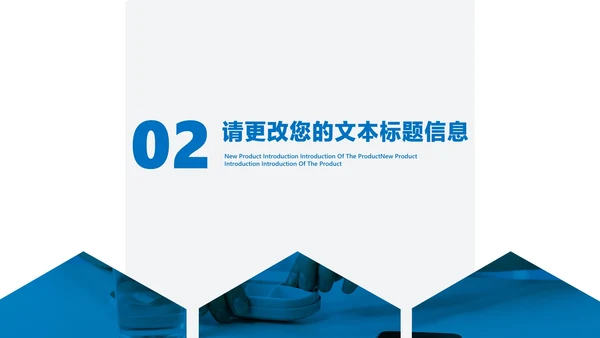 简约风几何医疗基础操作培训汇报PPT模板