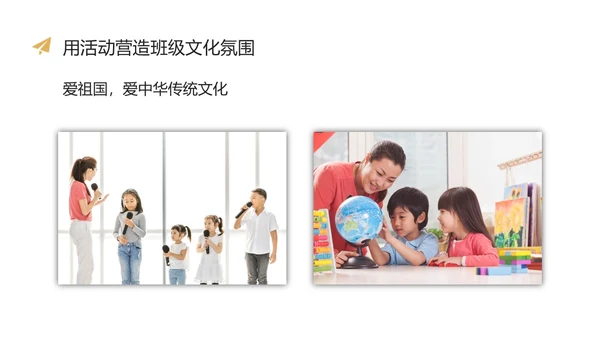 黄黑色实拍班主任基本功大赛主题PPT课件班主任班主任培训
