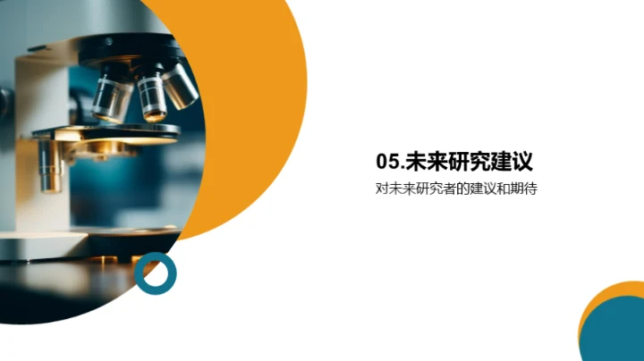 血液疾病病理破译