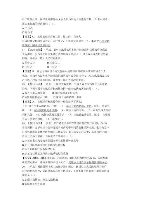 2024公务员考试三农知识题库及完整答案（夺冠）.docx
