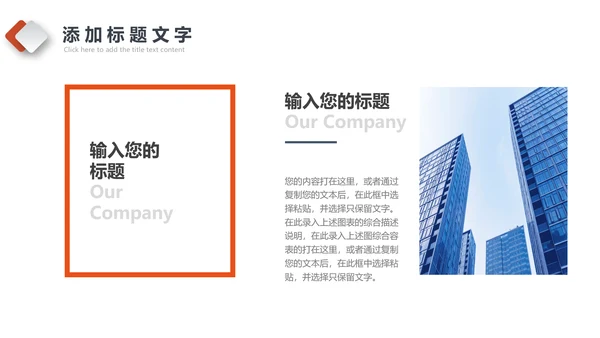 述职报告工作计划工作汇报ppt模板
