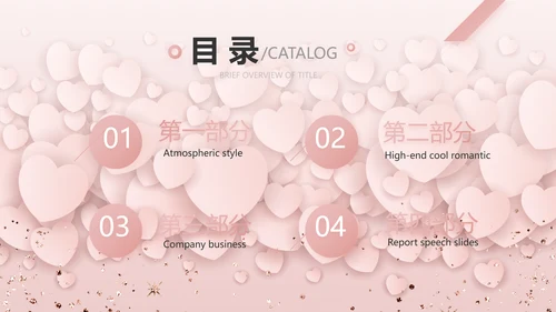 唯美浪漫爱情情人节成长纪念册动态PPT模板