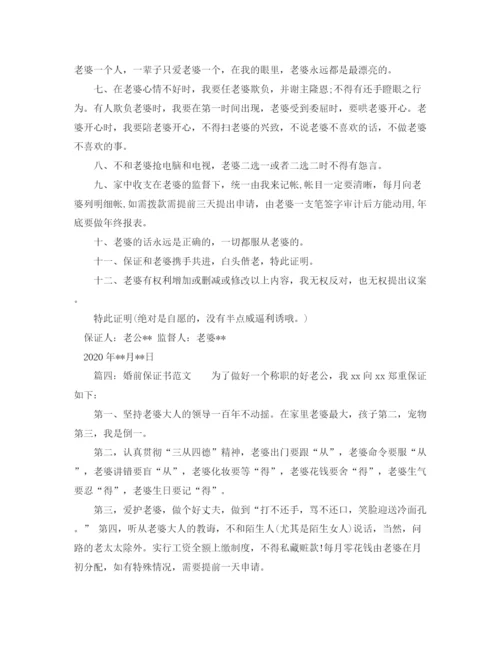 精编之我读书我快乐比赛演讲稿范文.docx