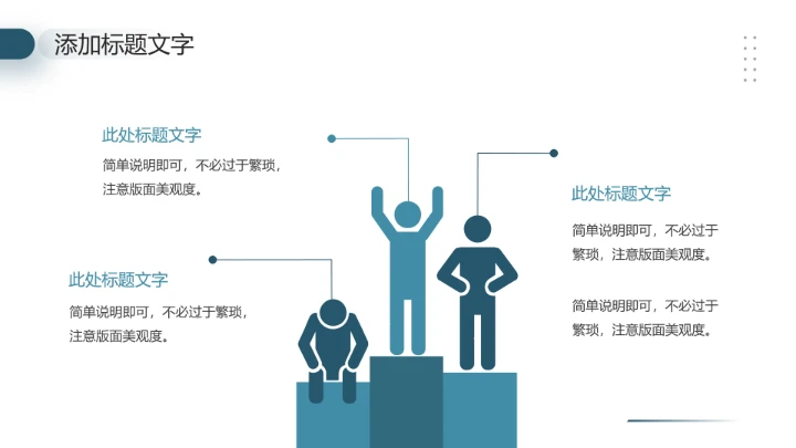 物流运输行业工作总结未来计划工作汇报通用PPT模版