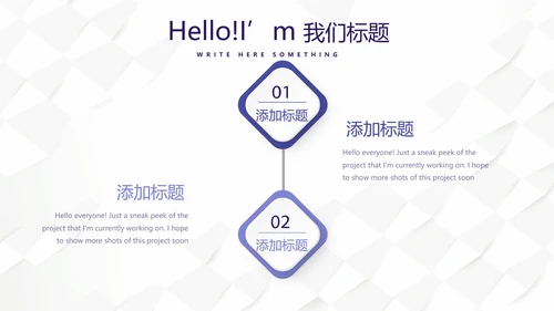 蓝色时尚创意医务科工作计划动态PPT