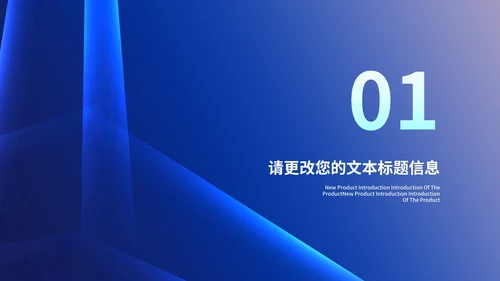 蓝色渐变科技风千纸鹤校招计划汇报PPT模板